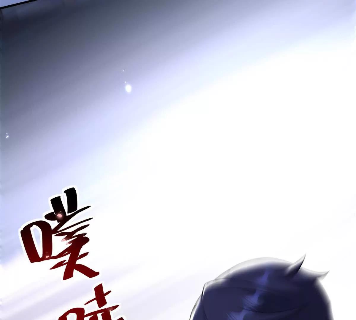 第37话 打败A级异能者74