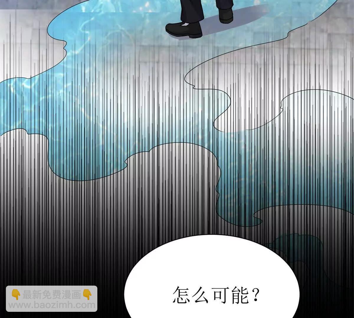 第37话 打败A级异能者81
