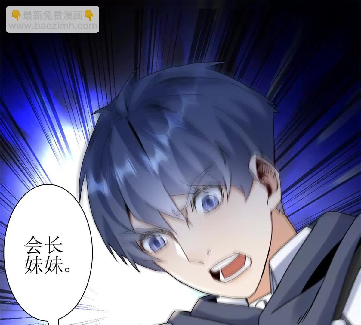 第38话 启明星公会101