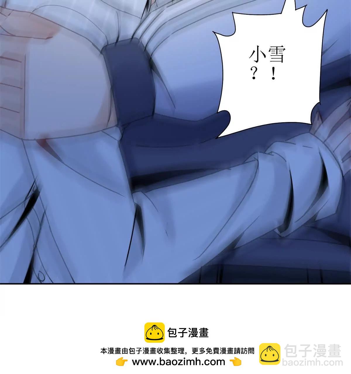 第38话 启明星公会107