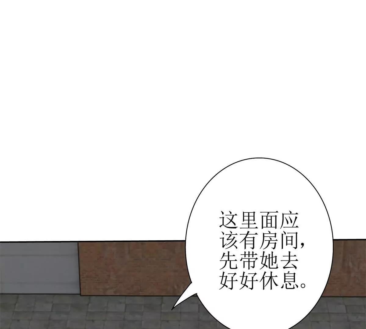 第38话 启明星公会108