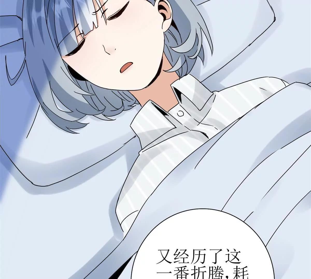 第38话 启明星公会111