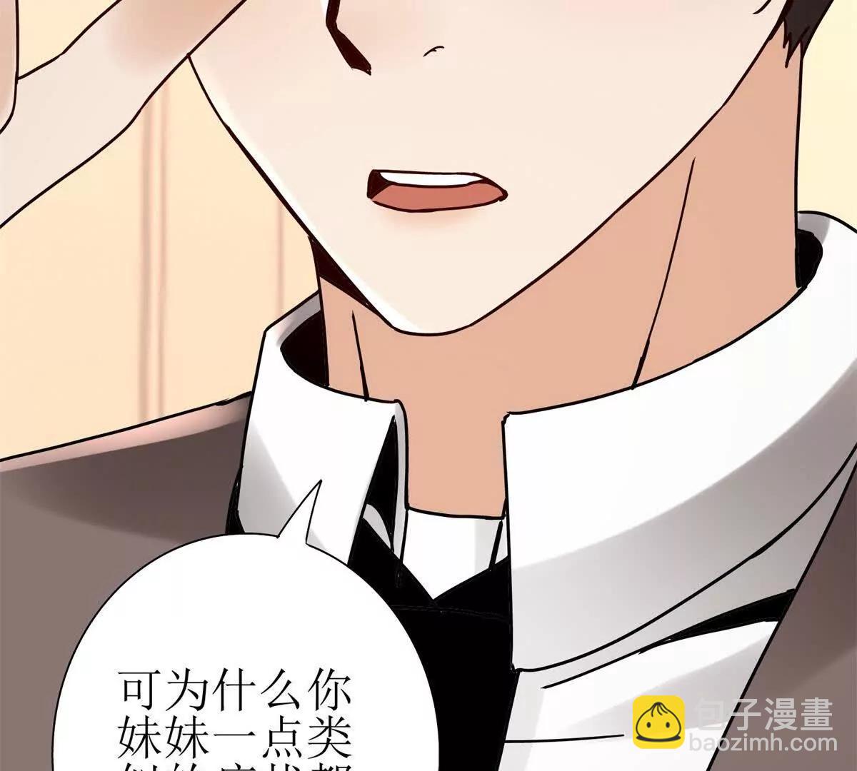 第38话 启明星公会117