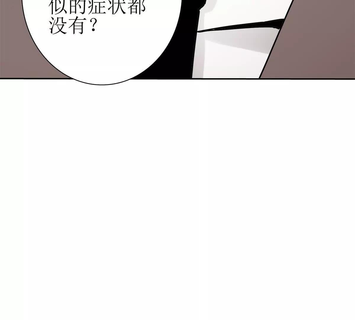 第38话 启明星公会118