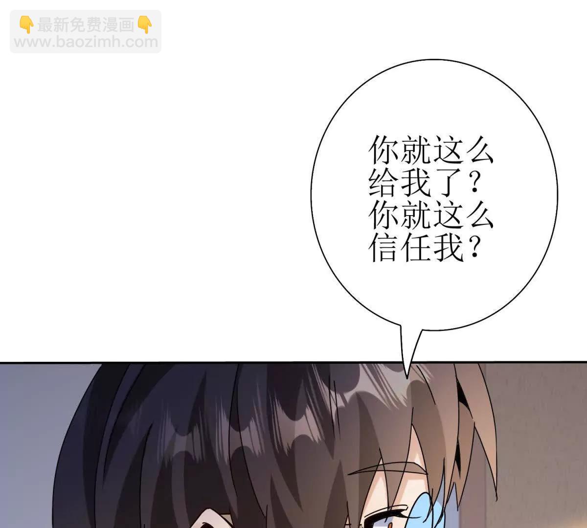 第38话 启明星公会129