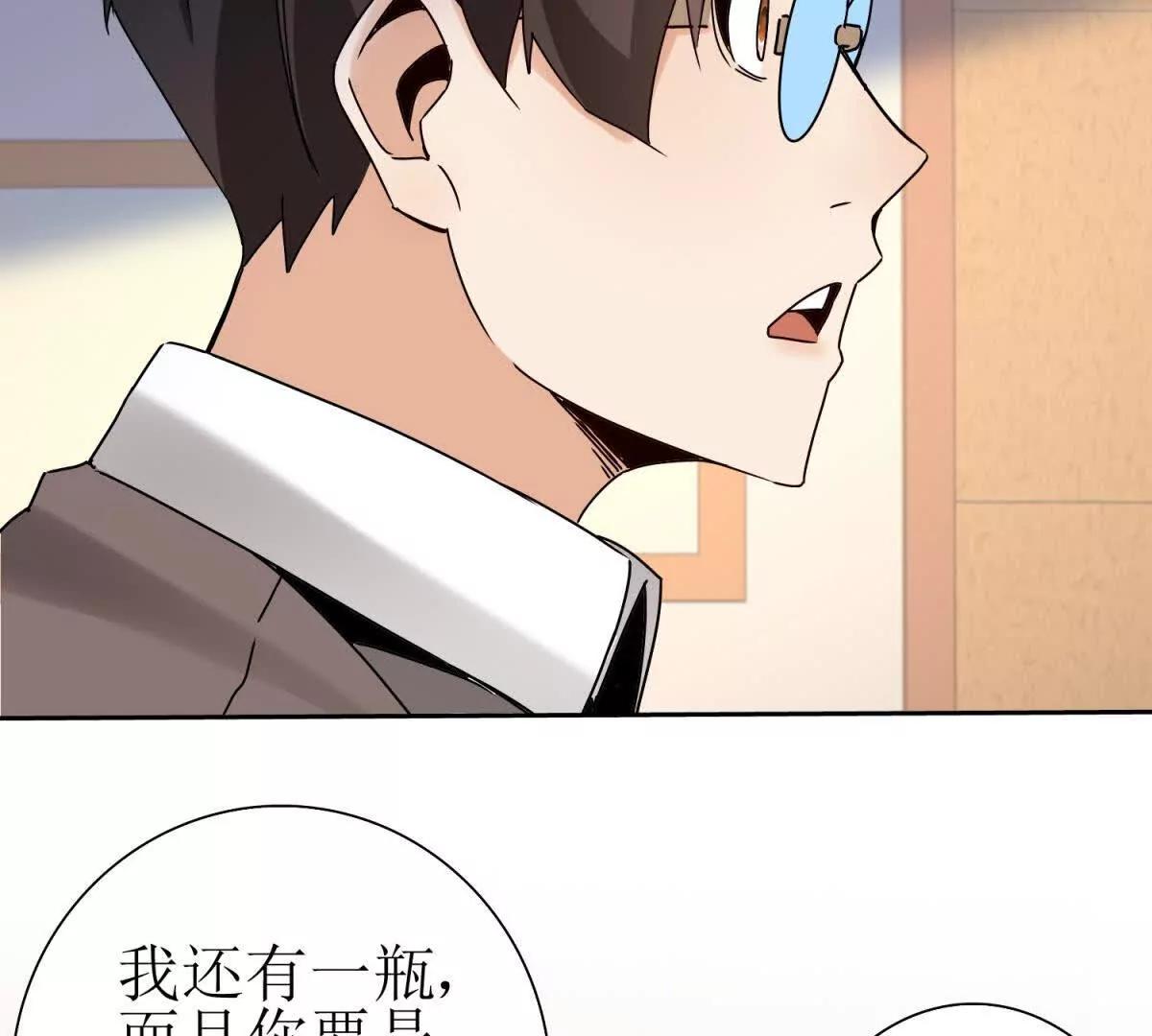 第38话 启明星公会130