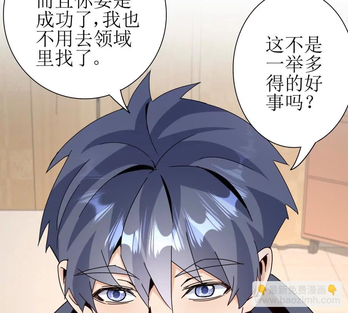 第38话 启明星公会131