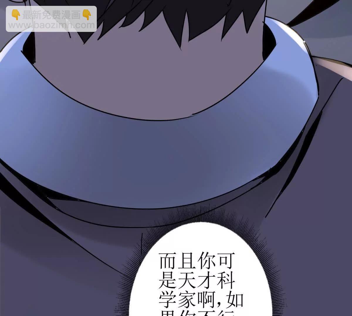 第38话 启明星公会134