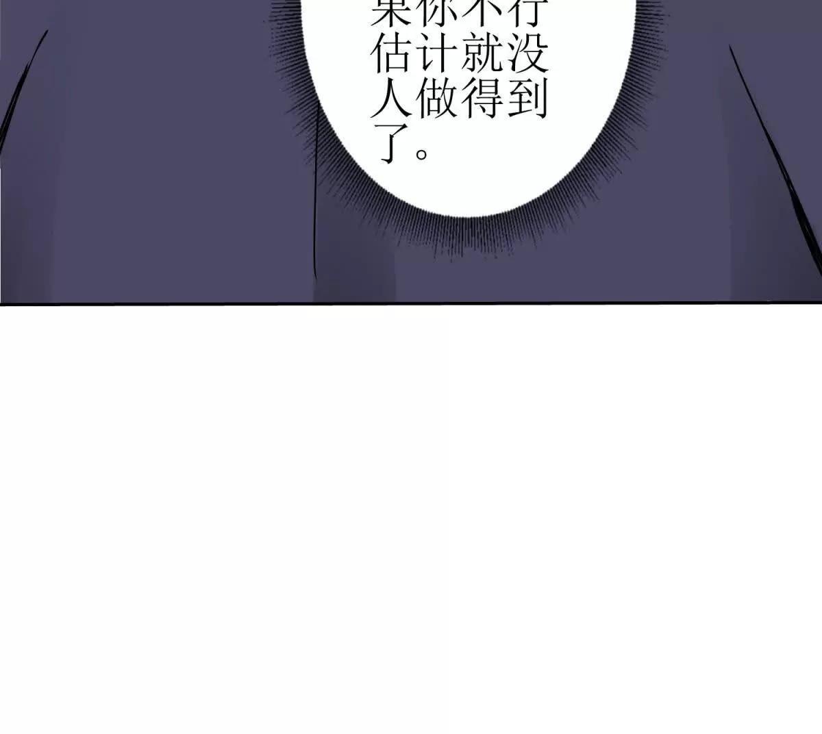 第38话 启明星公会135