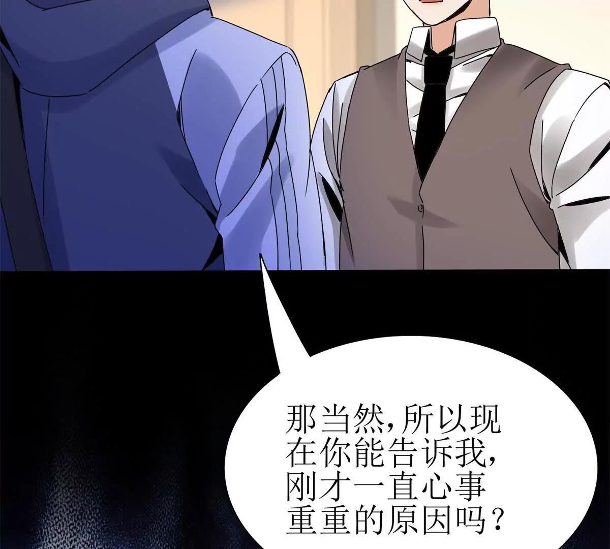 第38话 启明星公会139