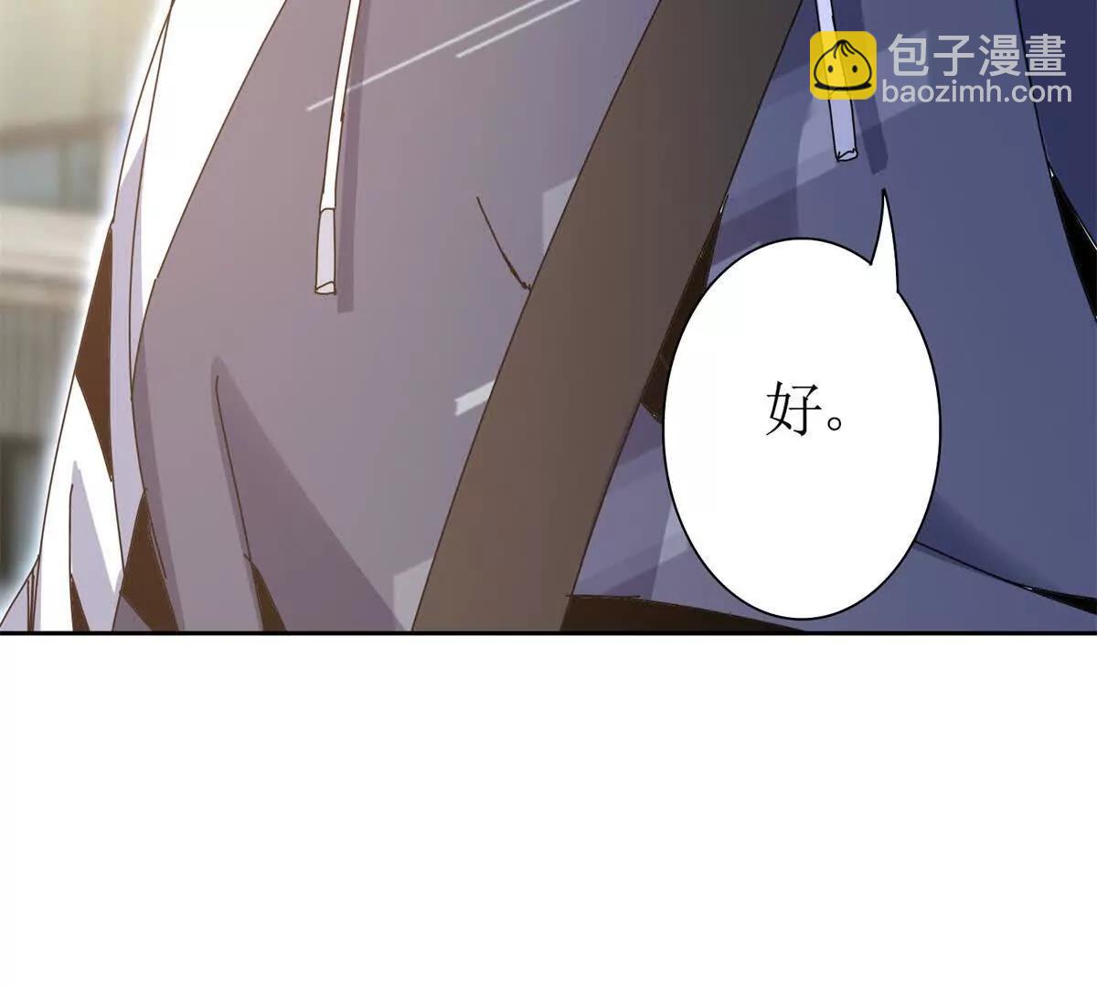 第38话 启明星公会15