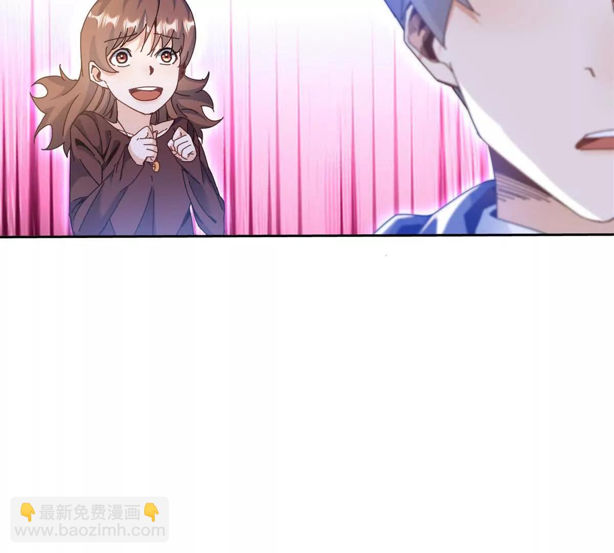 第38话 启明星公会17