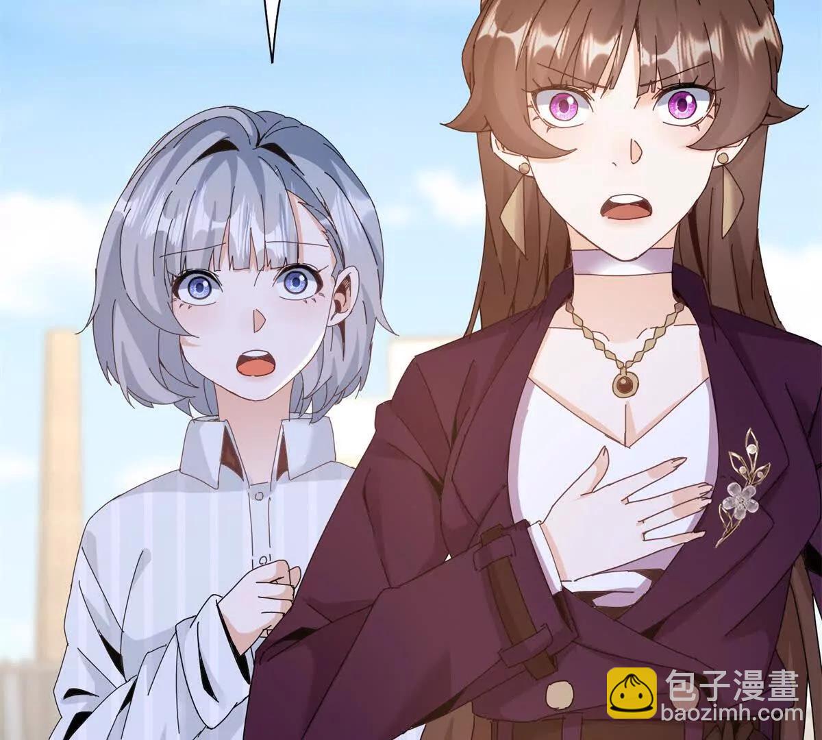 第38话 启明星公会24
