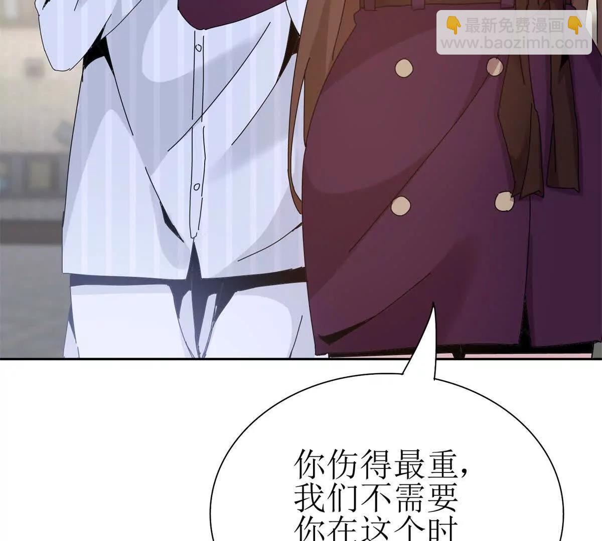 第38话 启明星公会25