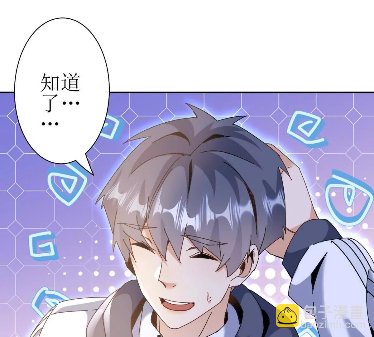 第38话 启明星公会27