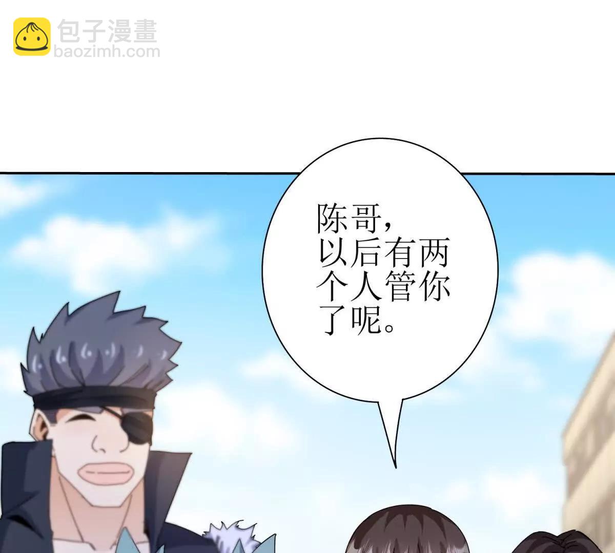 第38话 启明星公会29