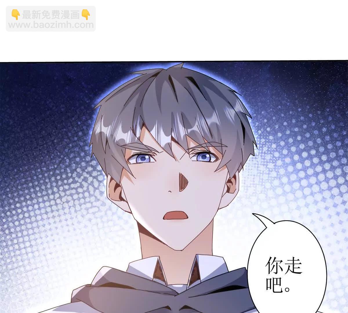 第38话 启明星公会3