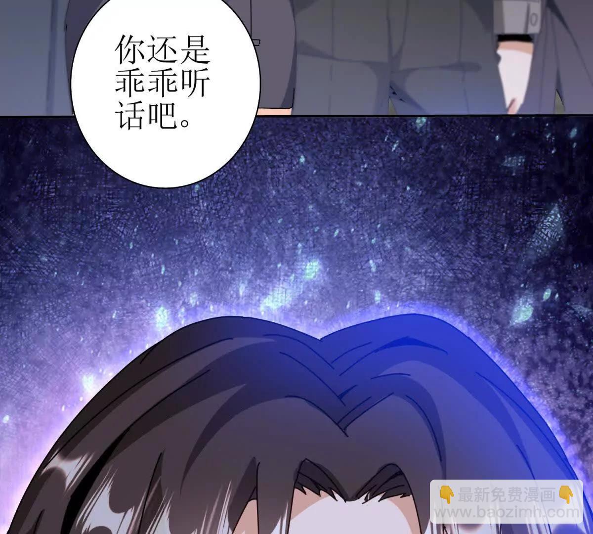 第38话 启明星公会31