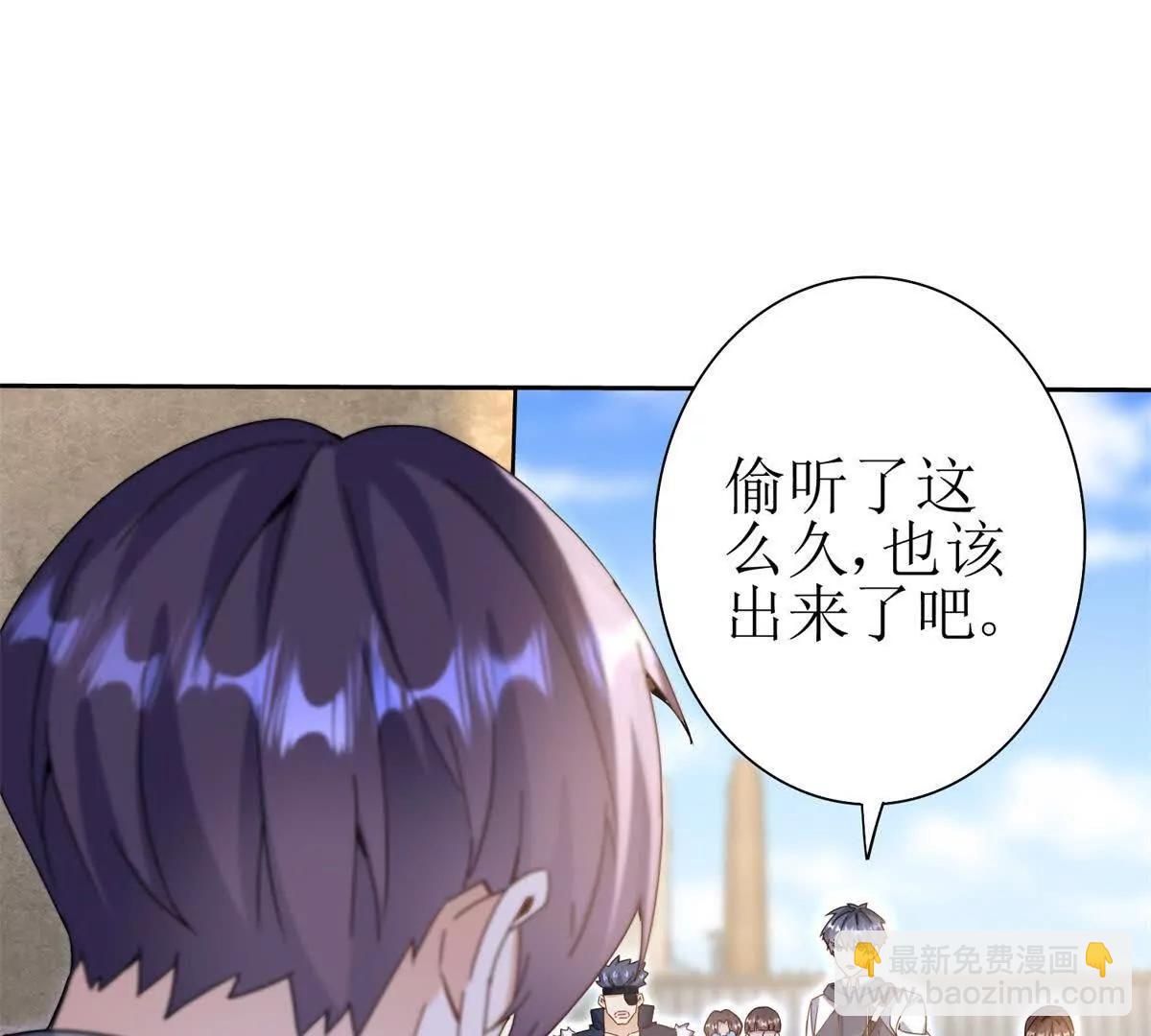 第38话 启明星公会35