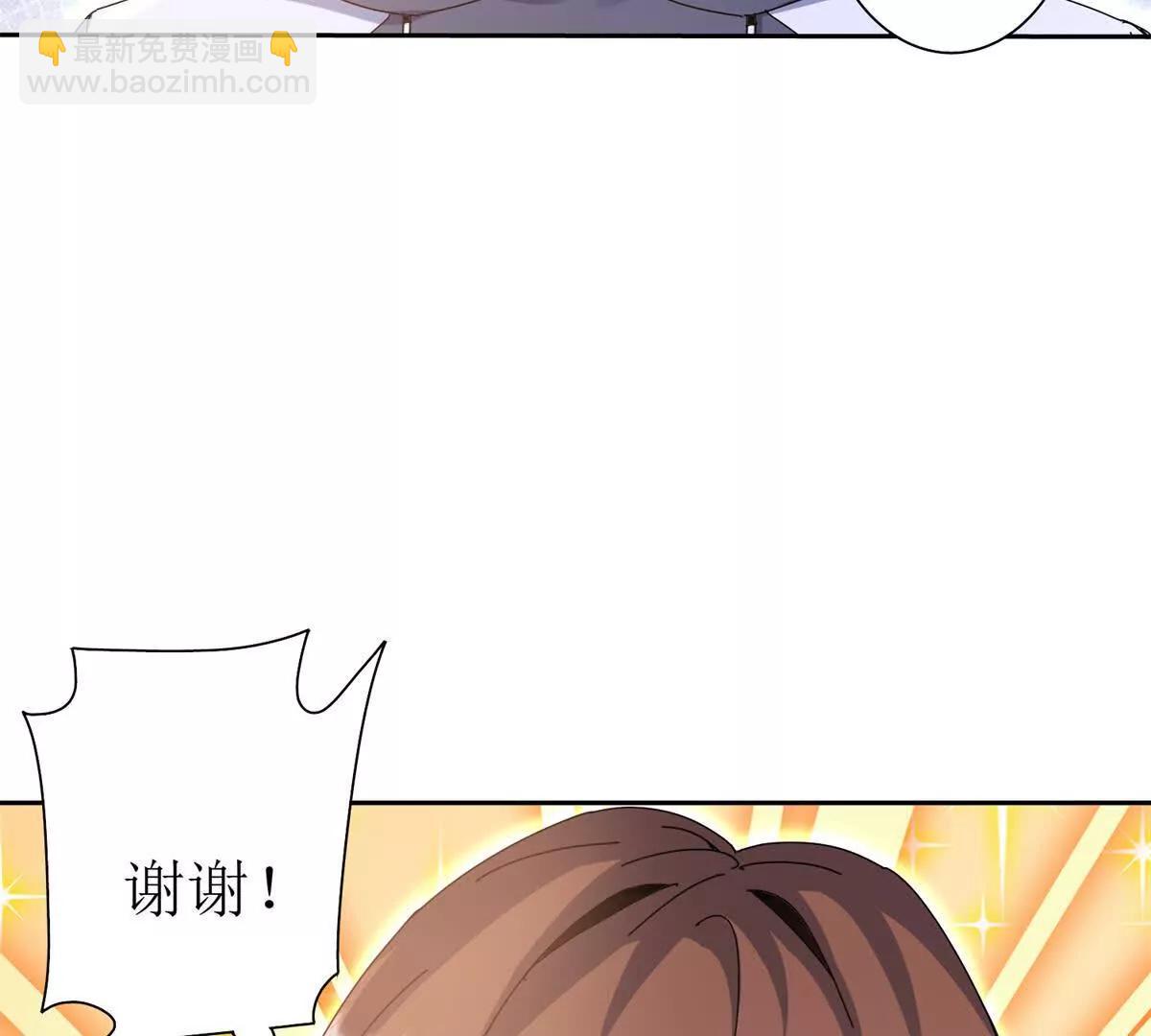 第38话 启明星公会4