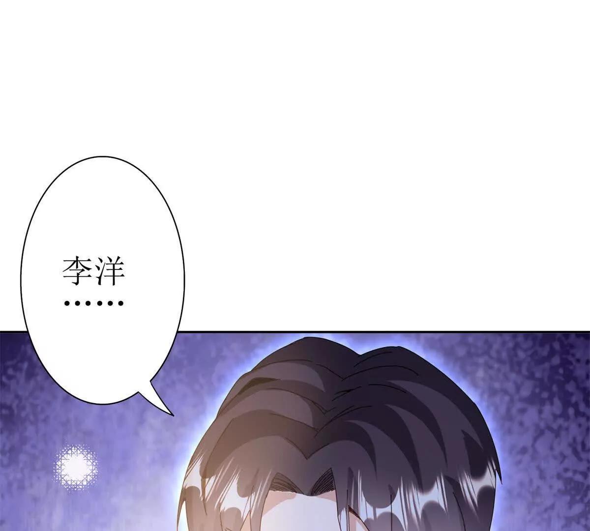 第38话 启明星公会40