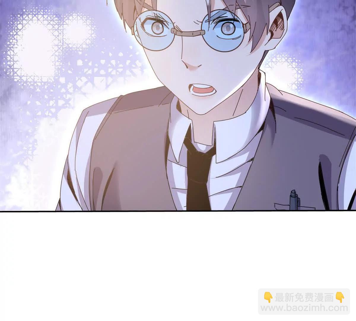 第38话 启明星公会41