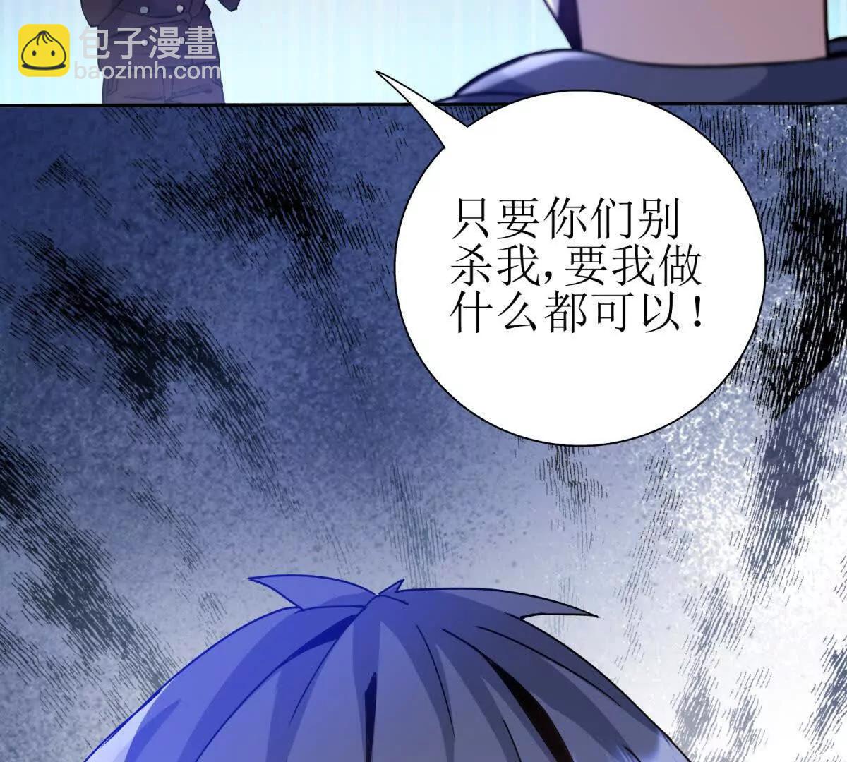 第38话 启明星公会44