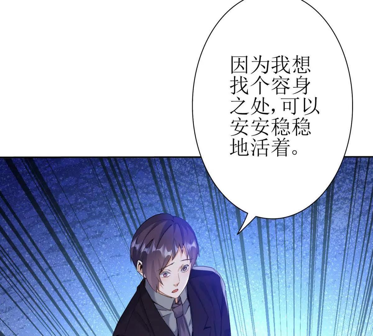 第38话 启明星公会48