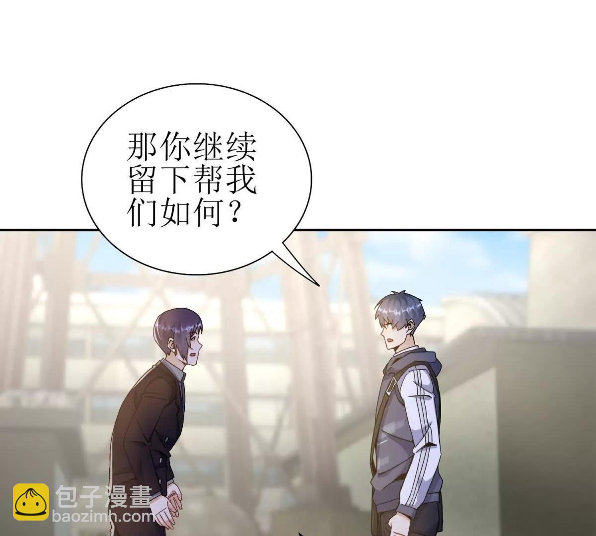 第38话 启明星公会54