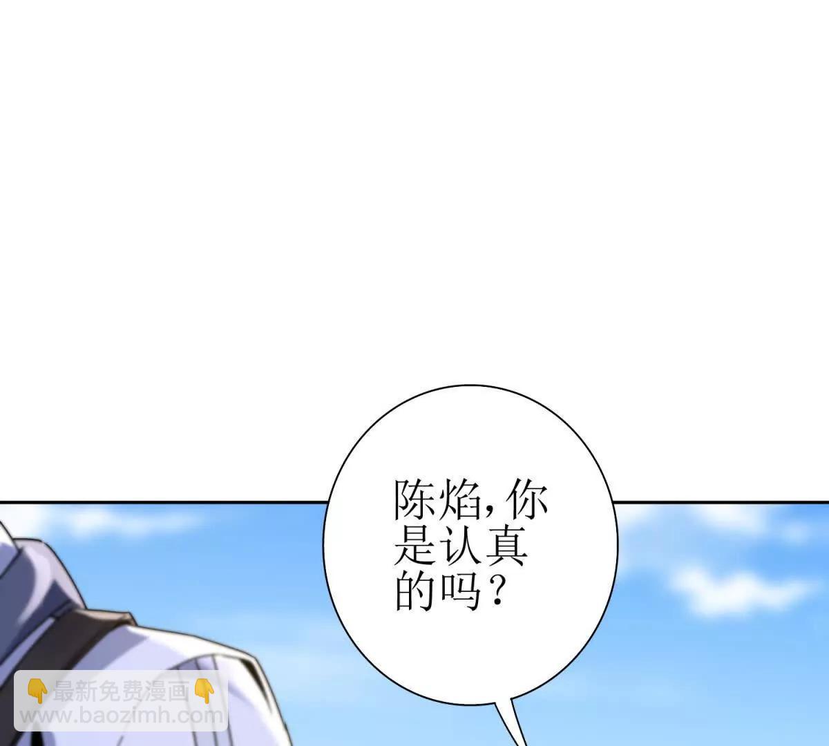 第38话 启明星公会59