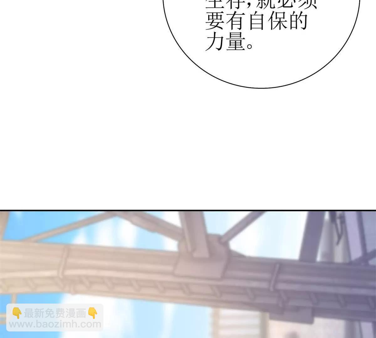 第38话 启明星公会64