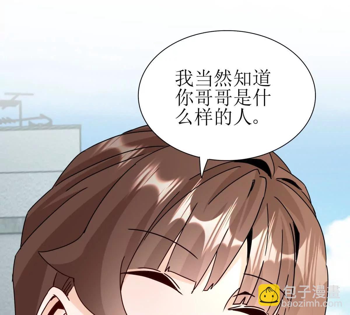 第38话 启明星公会70