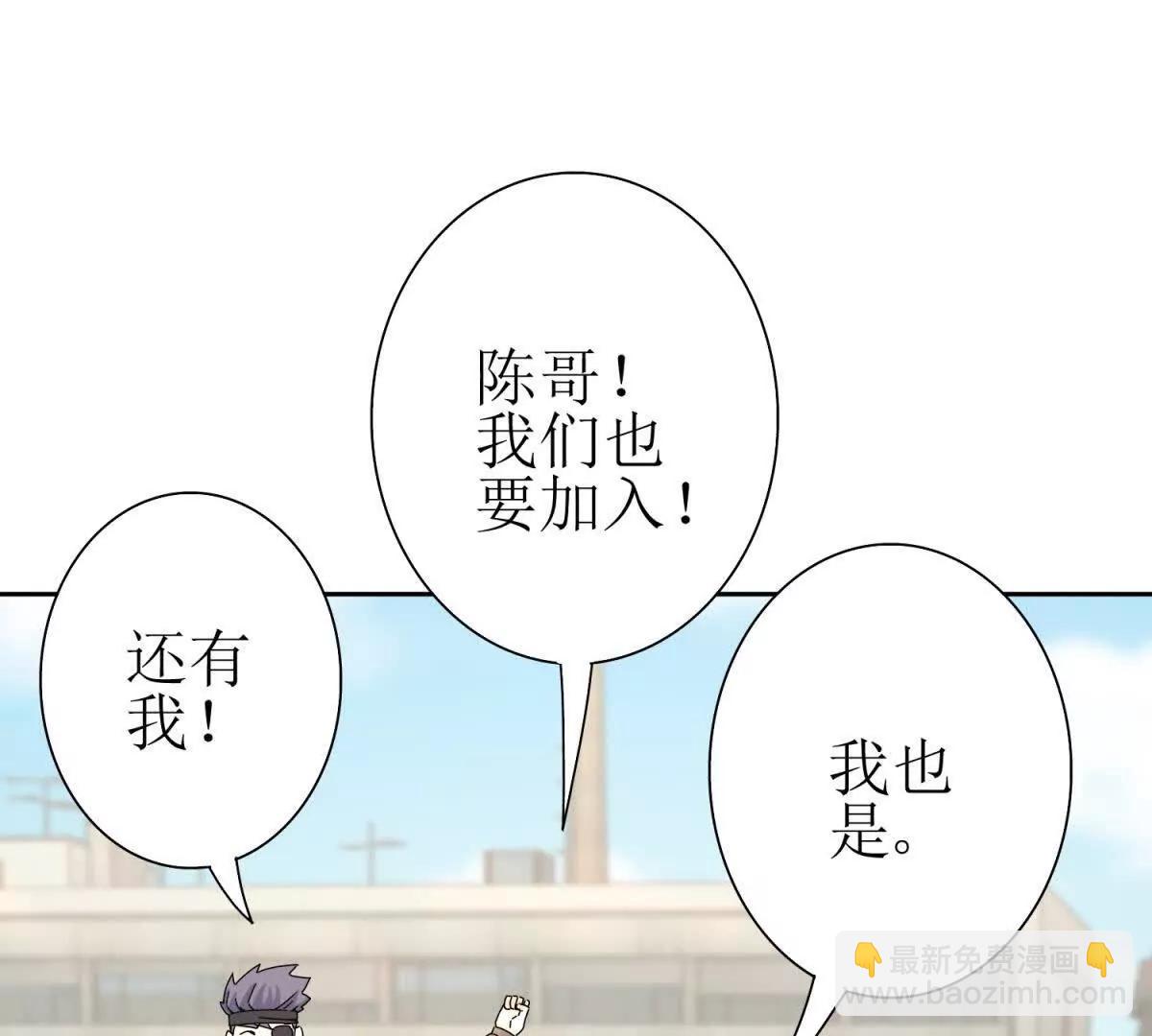 第38话 启明星公会78
