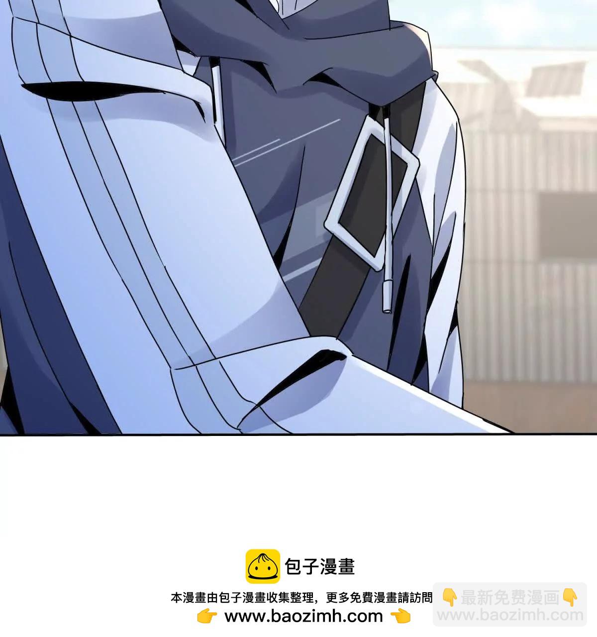 第38话 启明星公会82