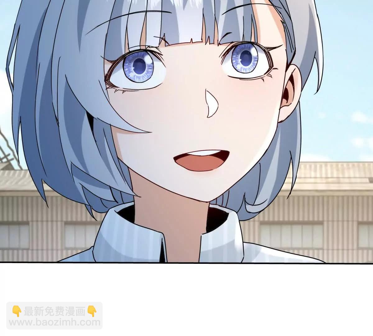 第38话 启明星公会89
