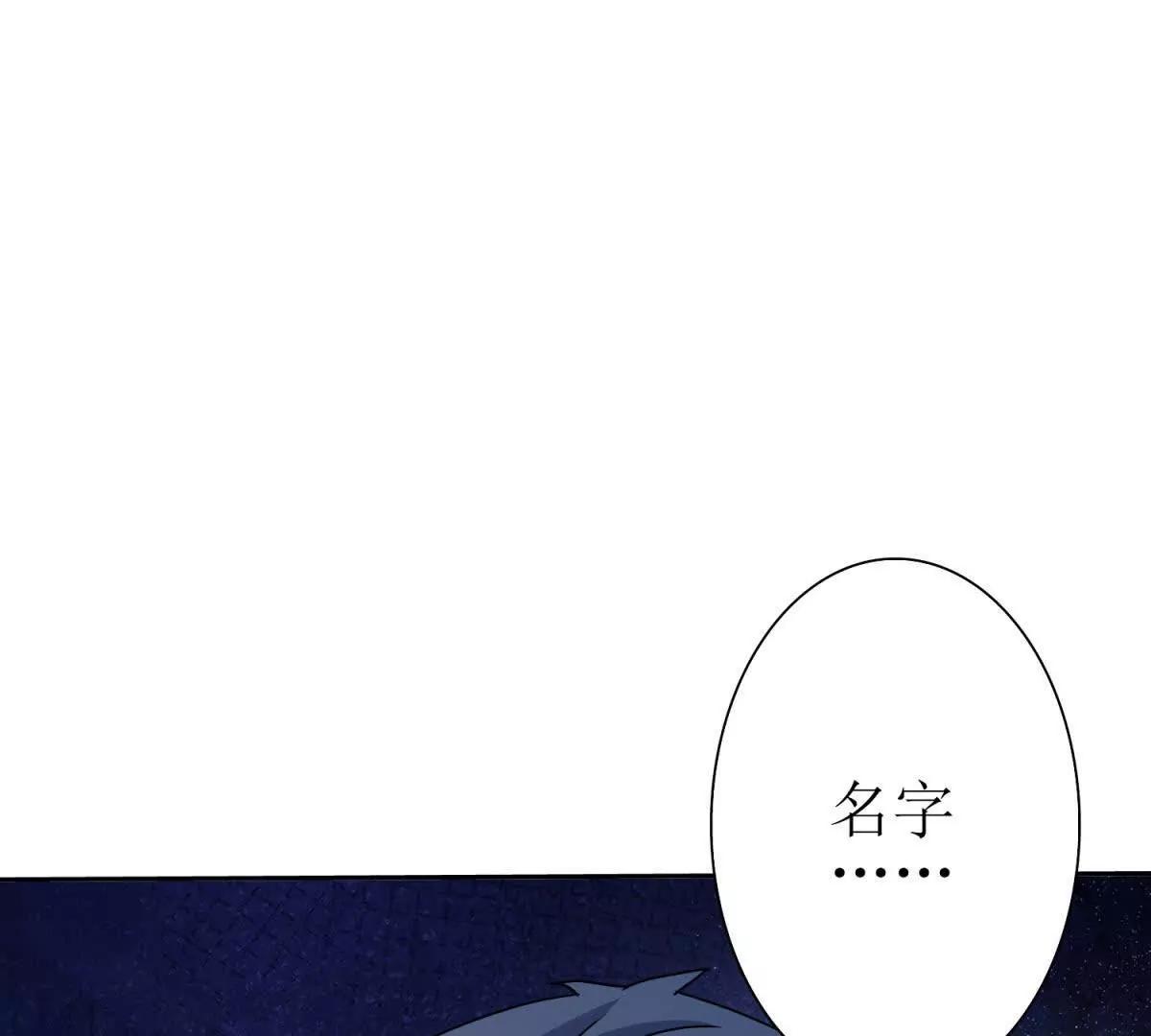 第38话 启明星公会90