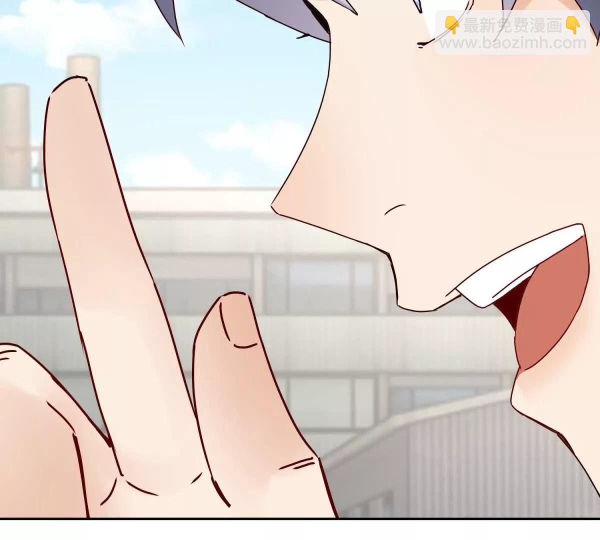 第38话 启明星公会94