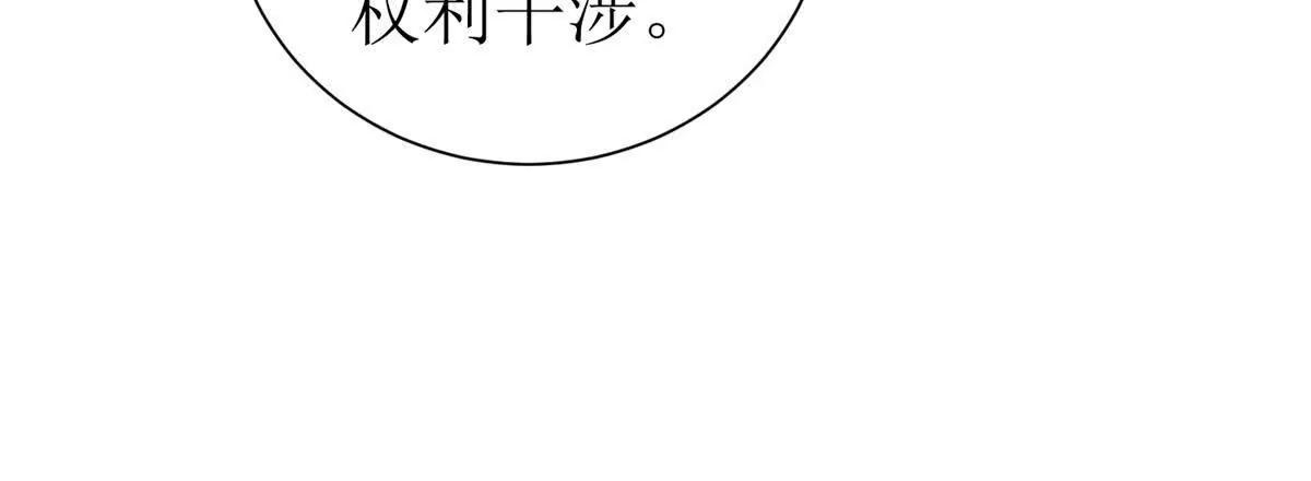 第39话 逐一攻略10