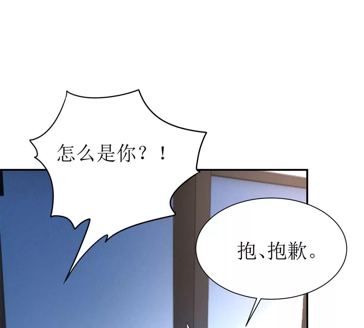 第39话 逐一攻略102