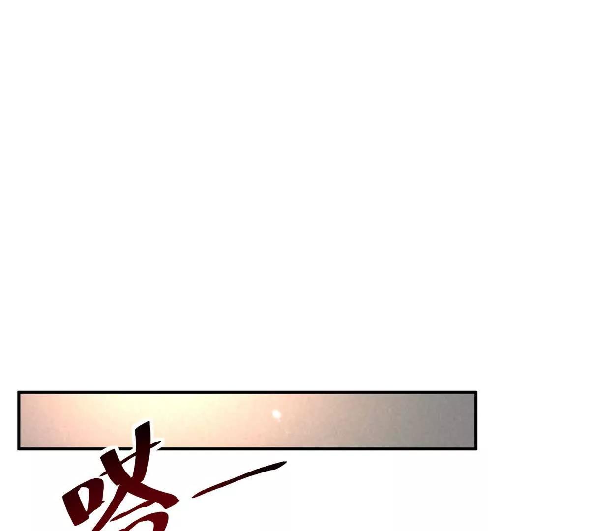 第39话 逐一攻略108