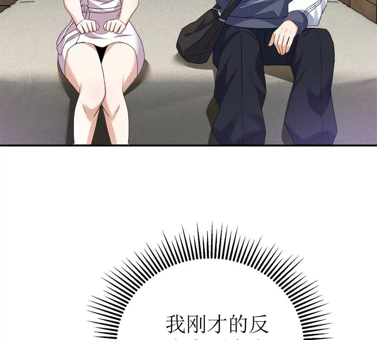 第39话 逐一攻略111