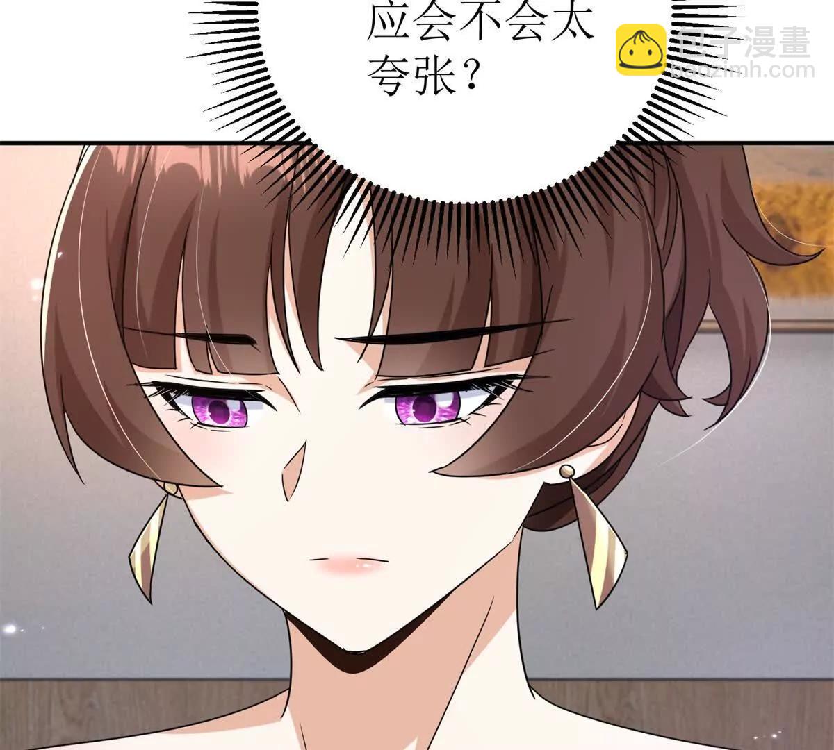 第39话 逐一攻略112