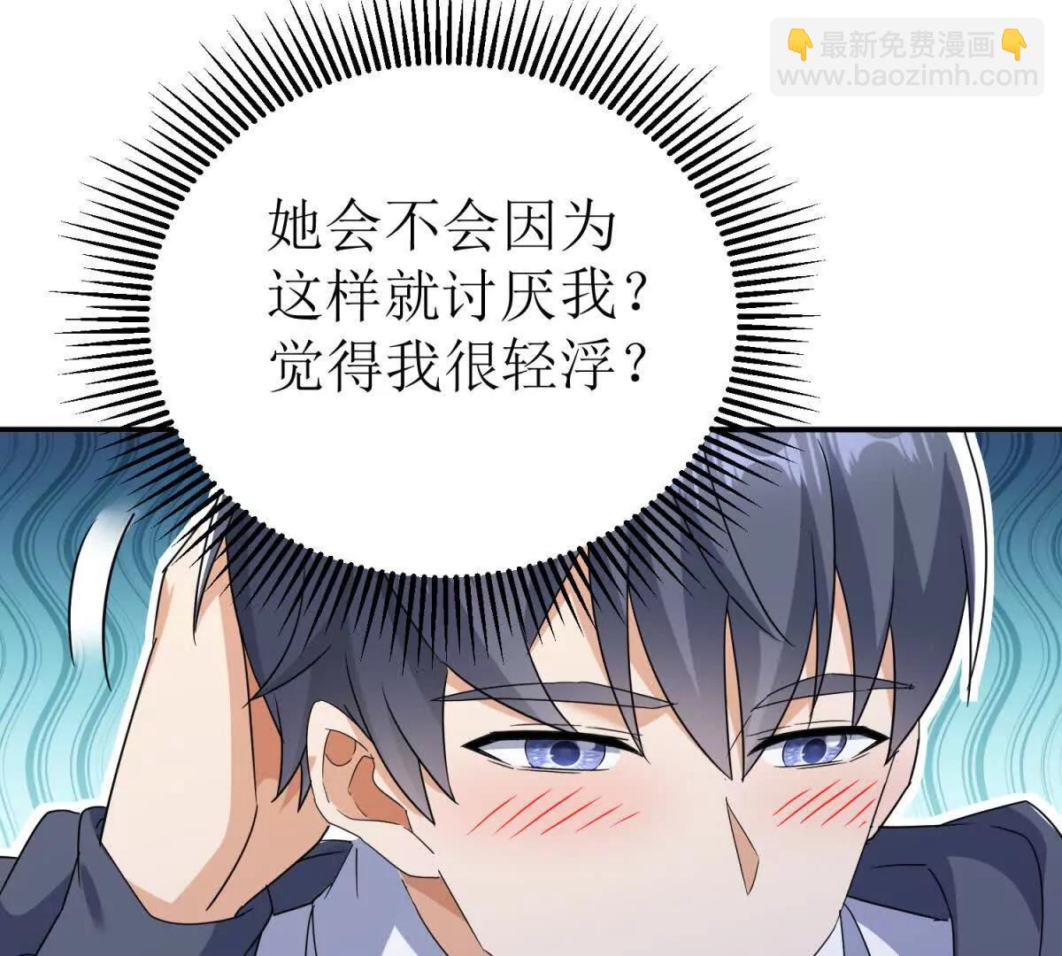 第39话 逐一攻略114