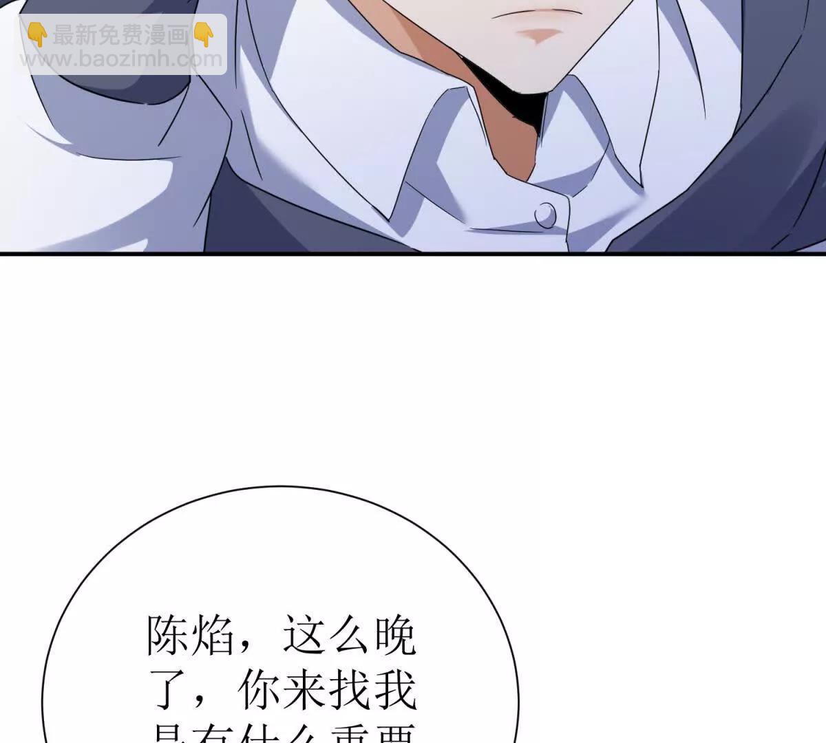第39话 逐一攻略115