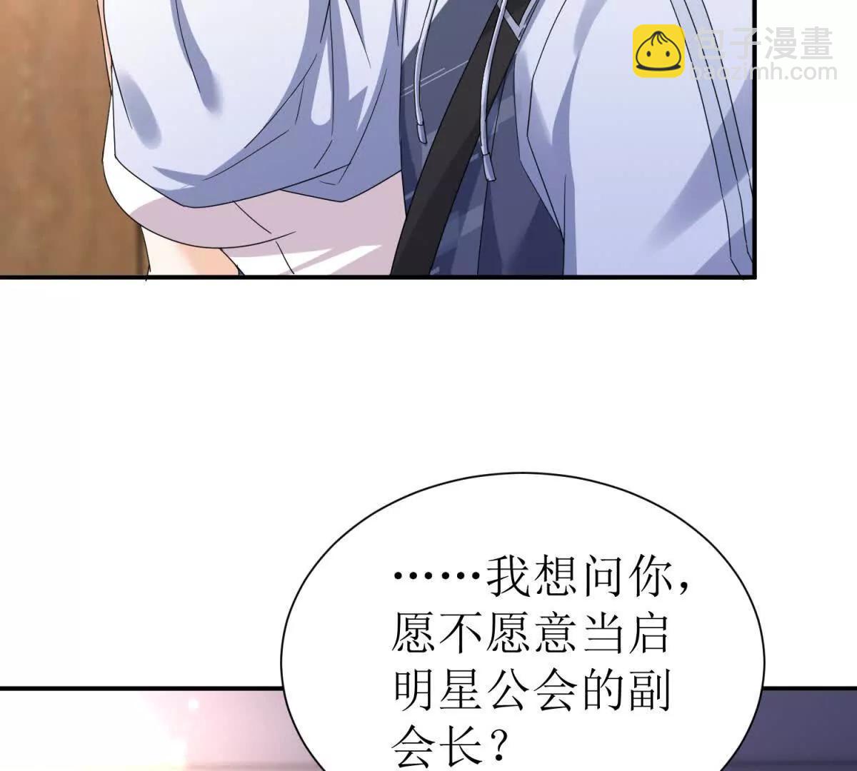 第39话 逐一攻略117