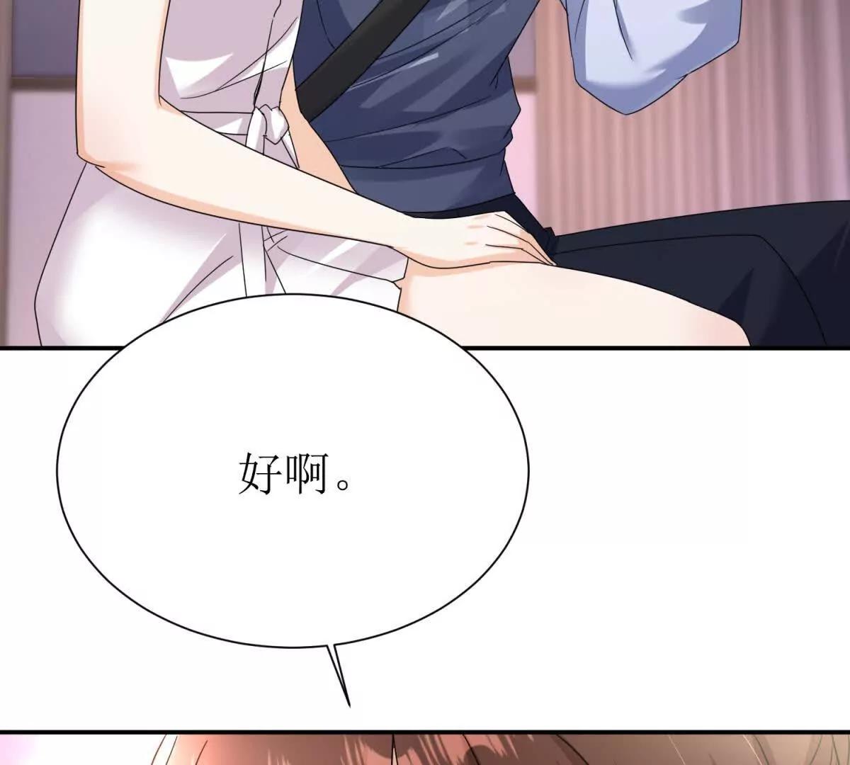 第39话 逐一攻略119