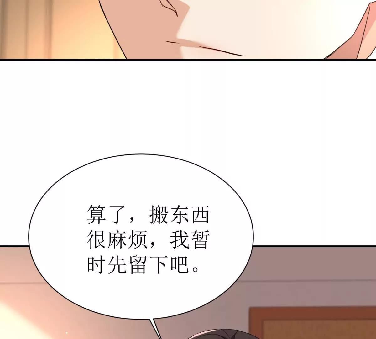 第39话 逐一攻略12
