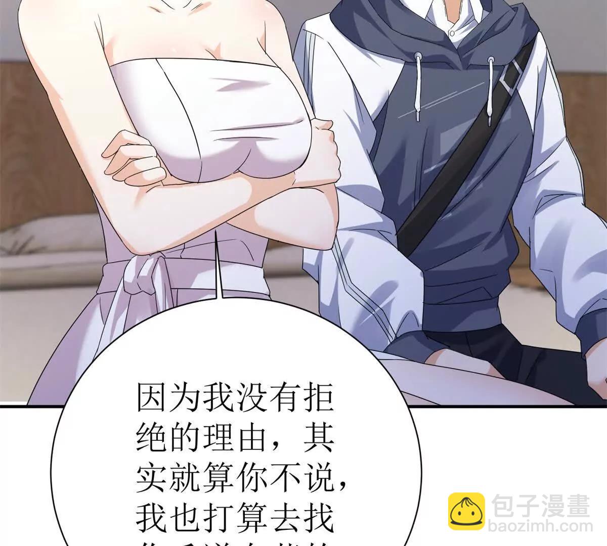 第39话 逐一攻略123