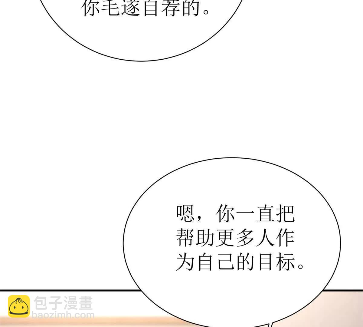 第39话 逐一攻略124