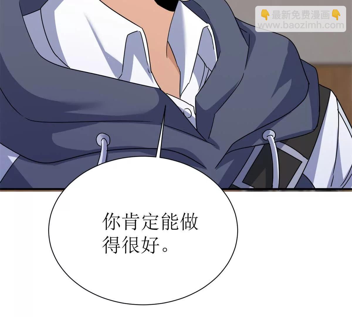 第39话 逐一攻略126